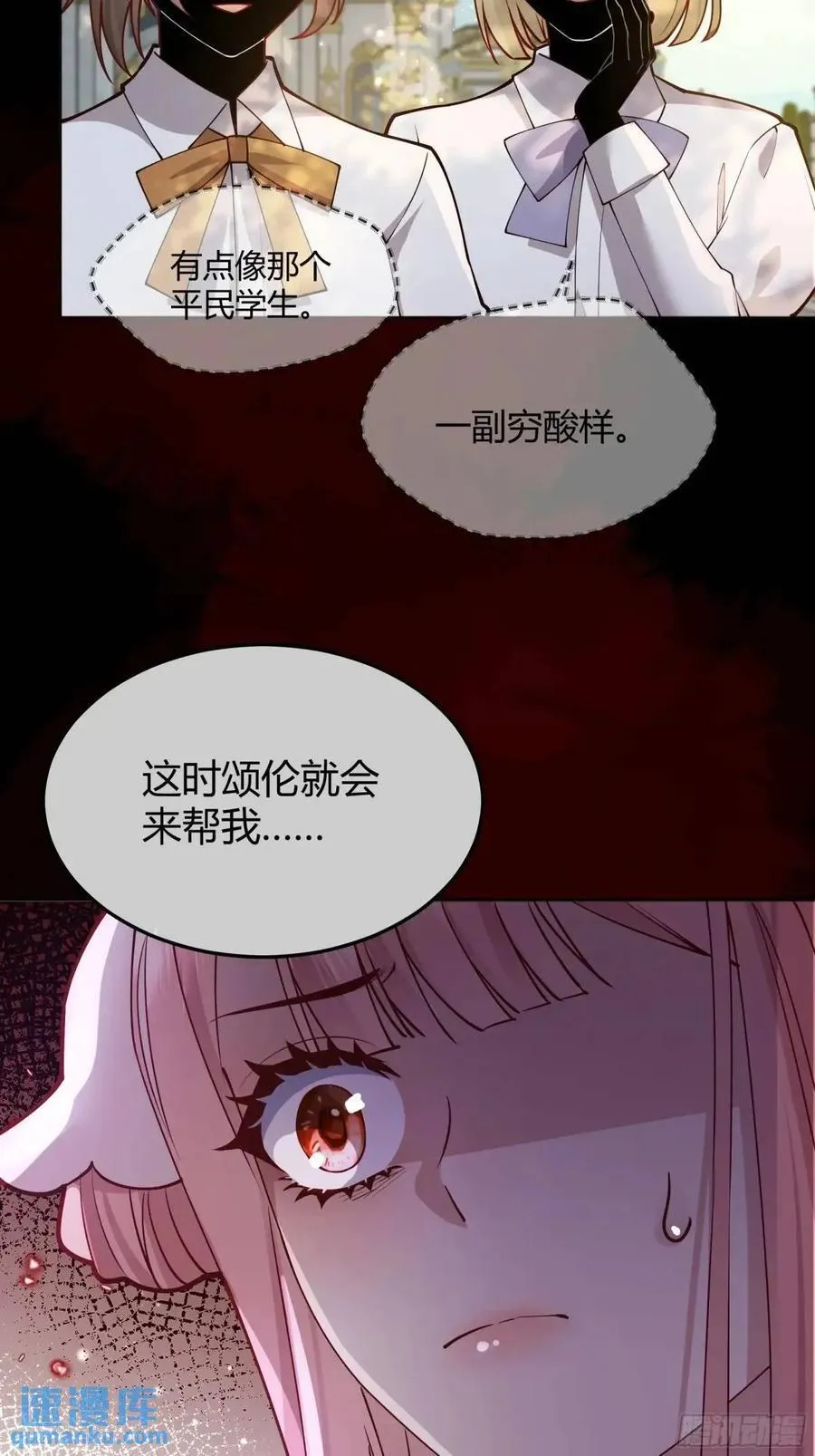 99 091猫 第17页