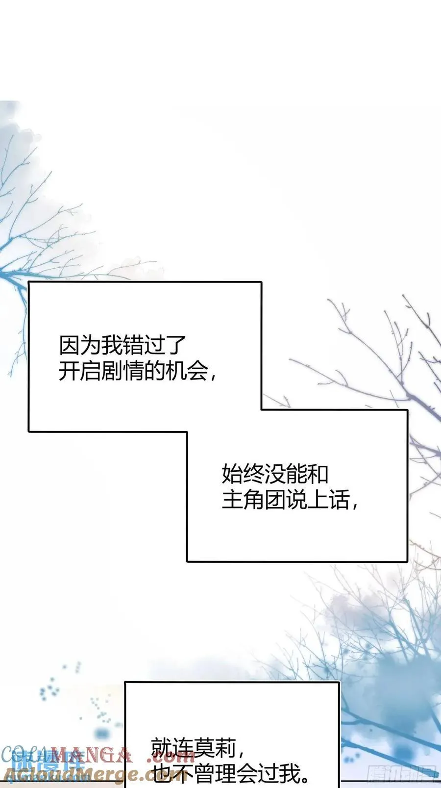 99 091猫 第22页