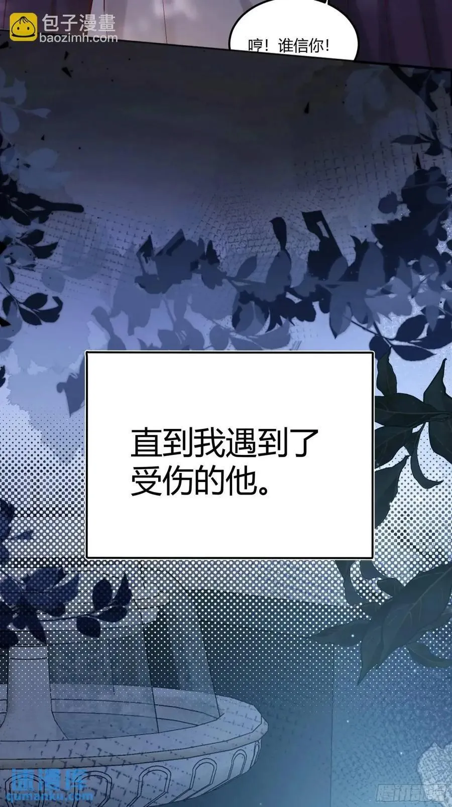 99 091猫 第24页