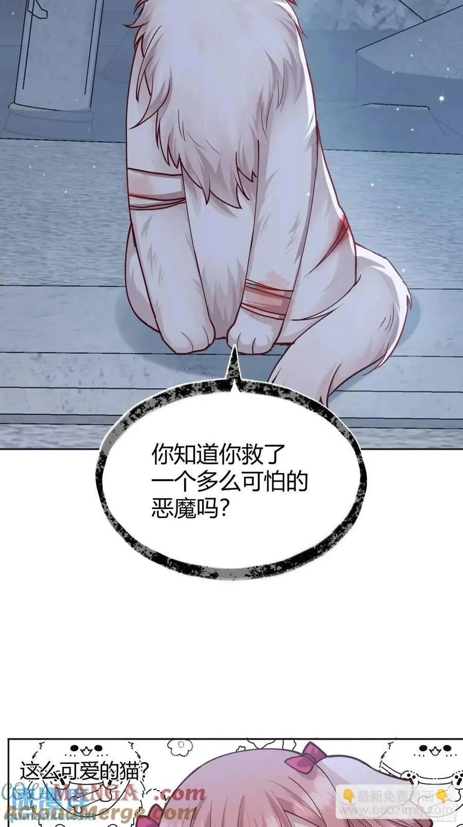 99 091猫 第28页