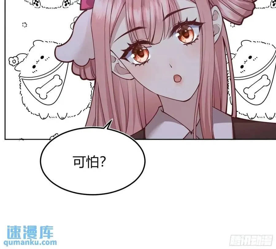 99 091猫 第29页