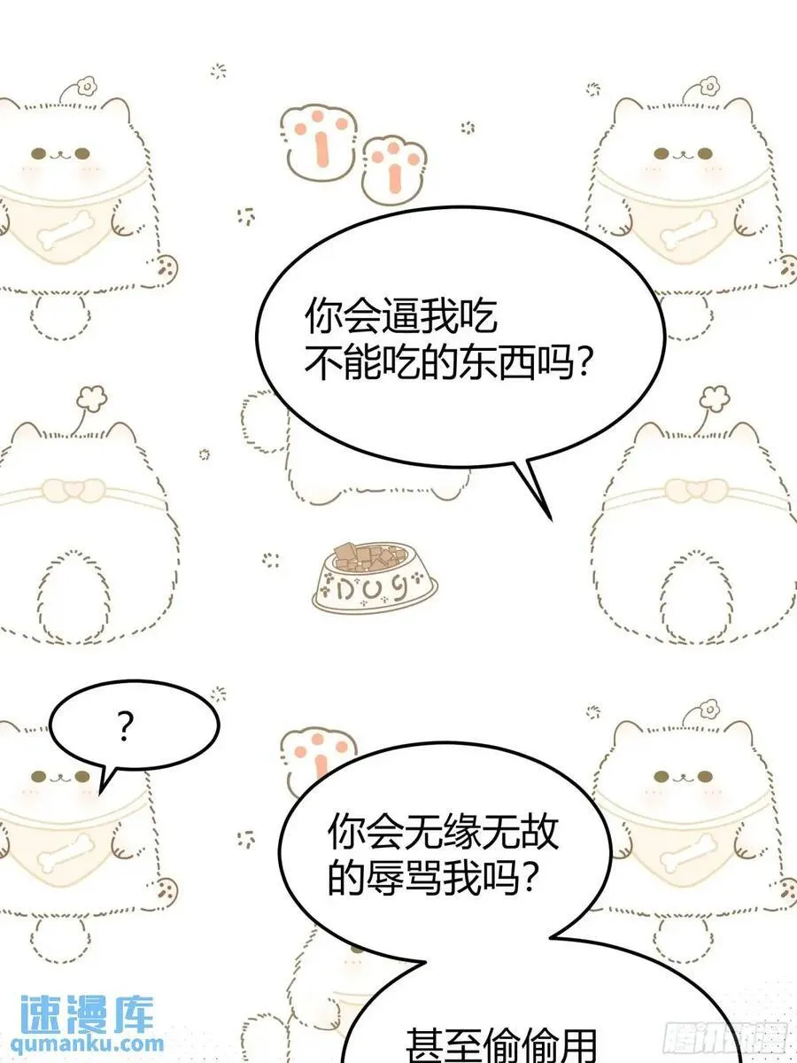 99 091猫 第30页