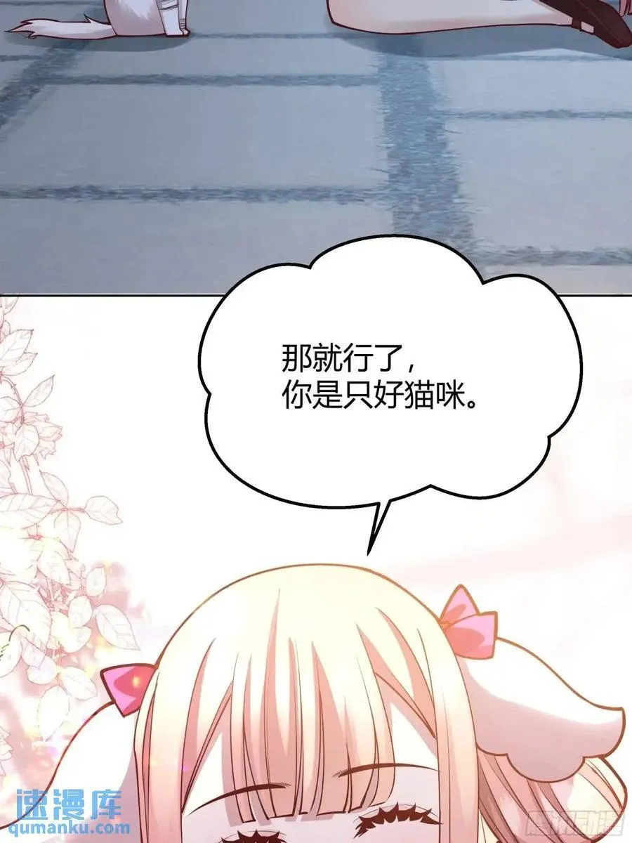 99 091猫 第32页