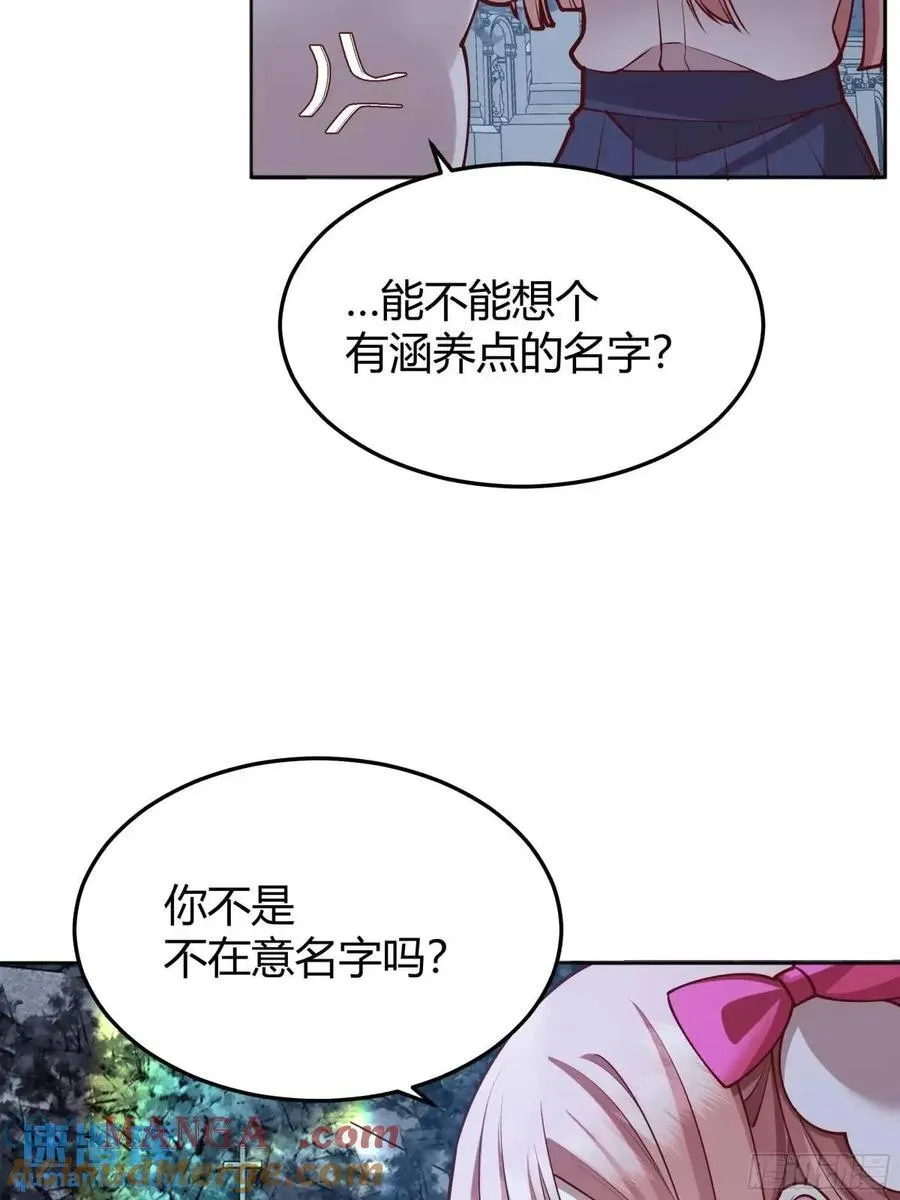 99 091猫 第37页