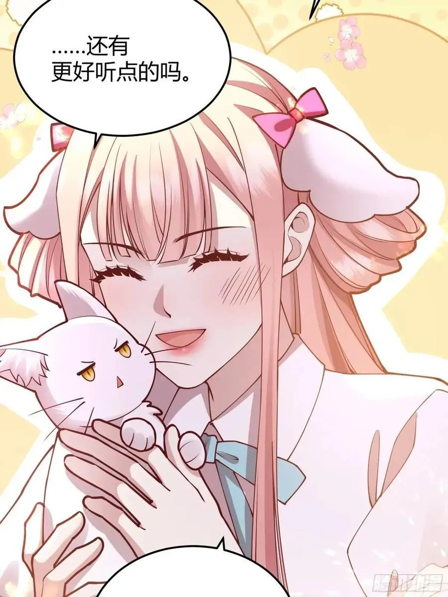 99 091猫 第39页