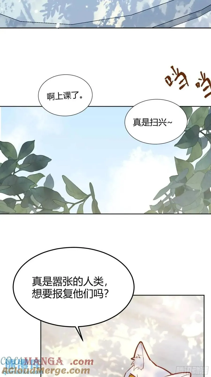 99 091猫 第43页