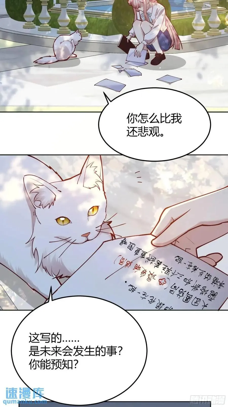 99 091猫 第45页