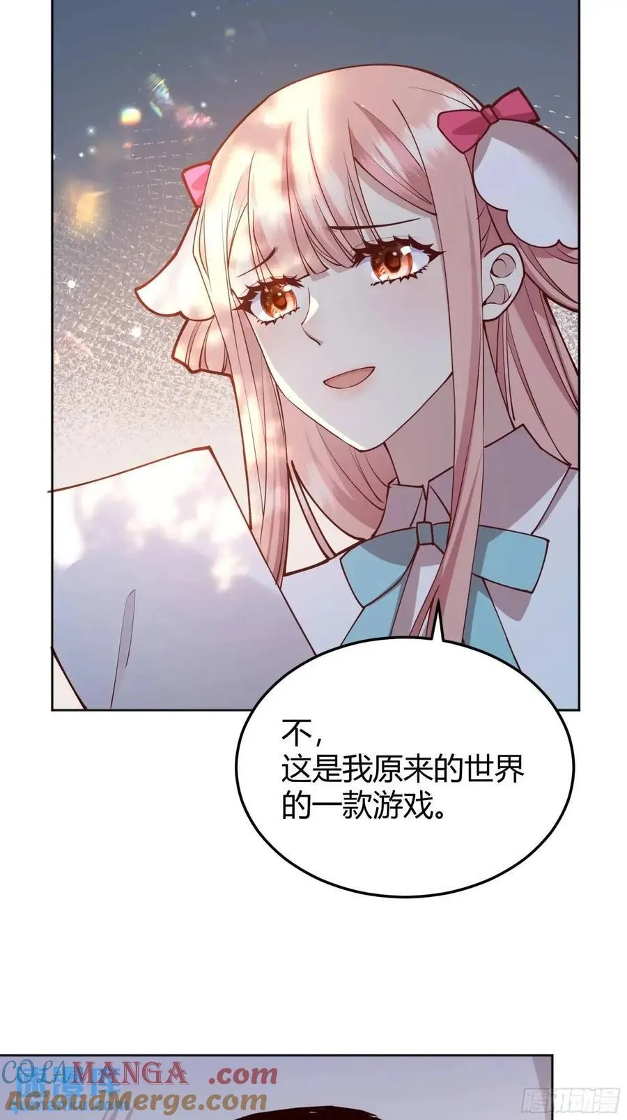 99 091猫 第46页