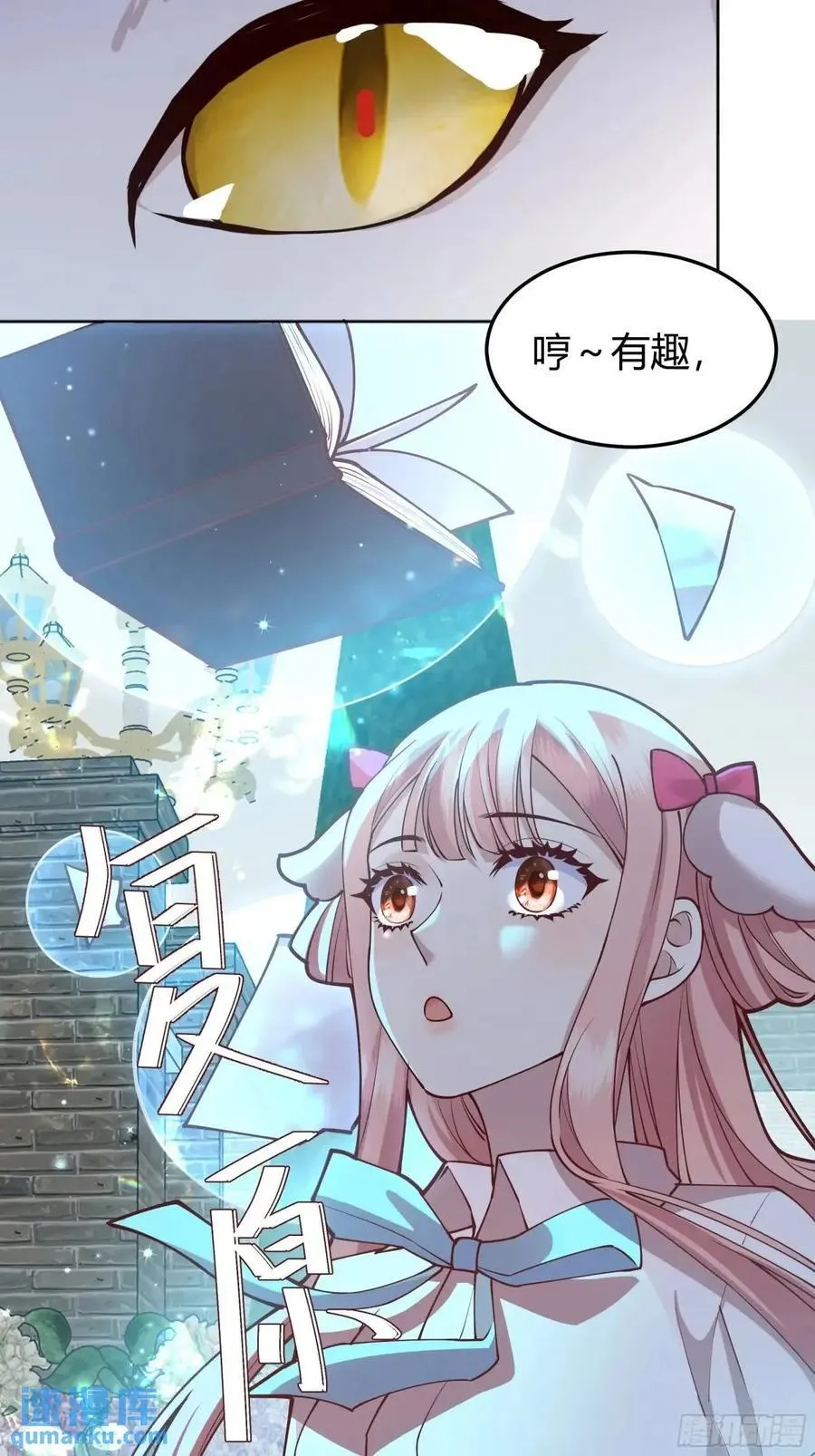 99 091猫 第47页