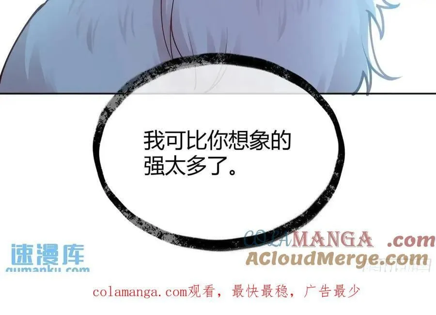 99 091猫 第49页
