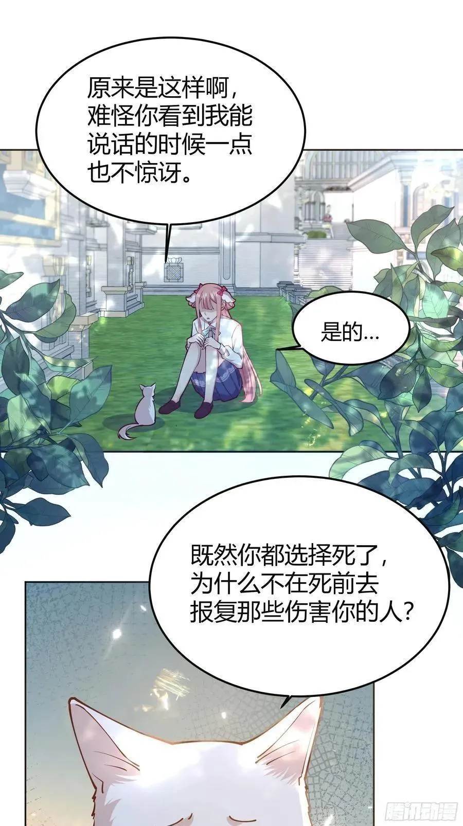 99 091猫 第51页