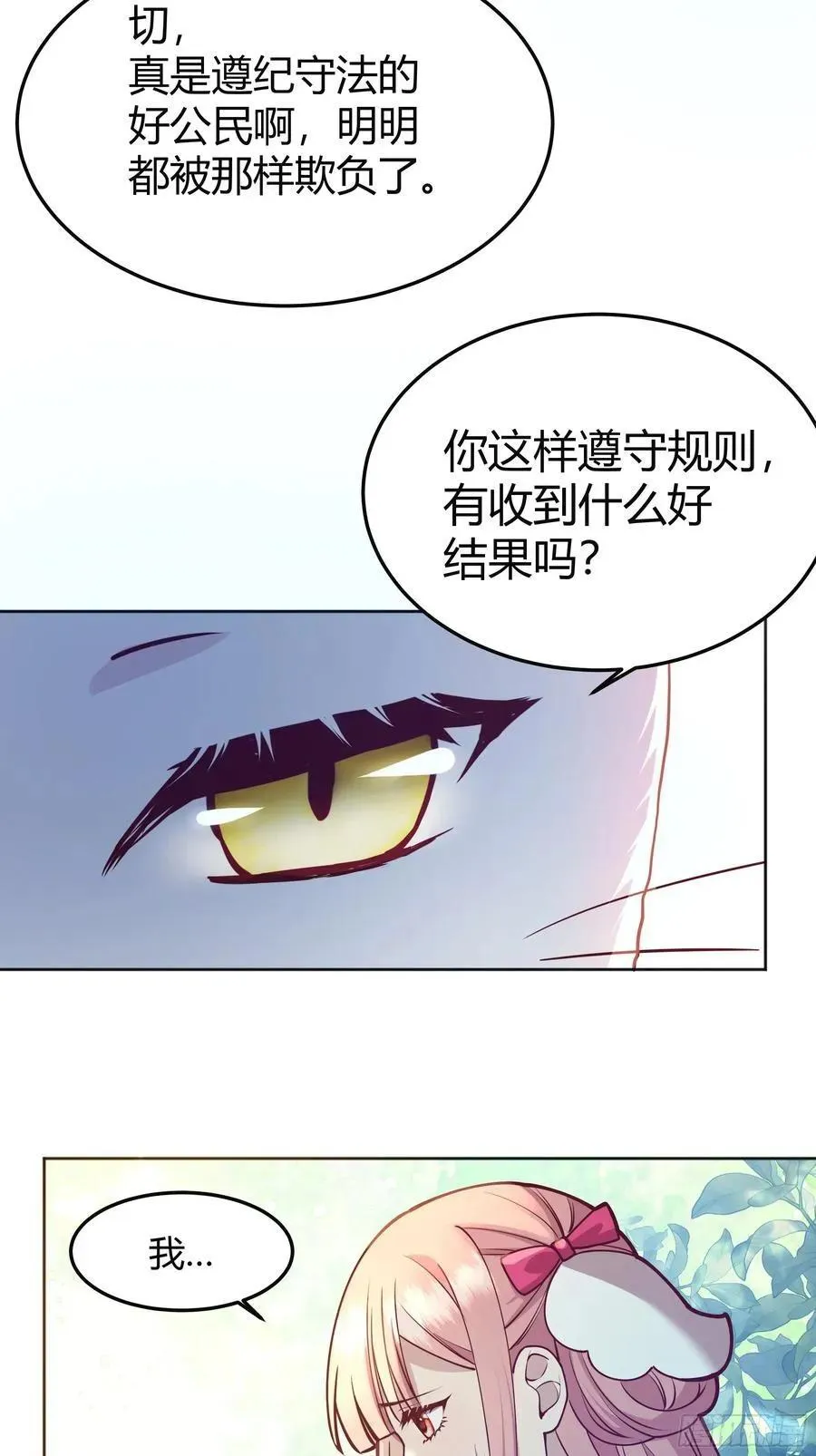 101 092选择 第4页