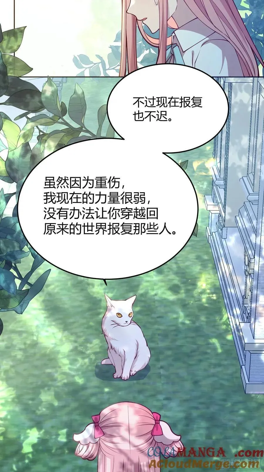 101 092选择 第5页