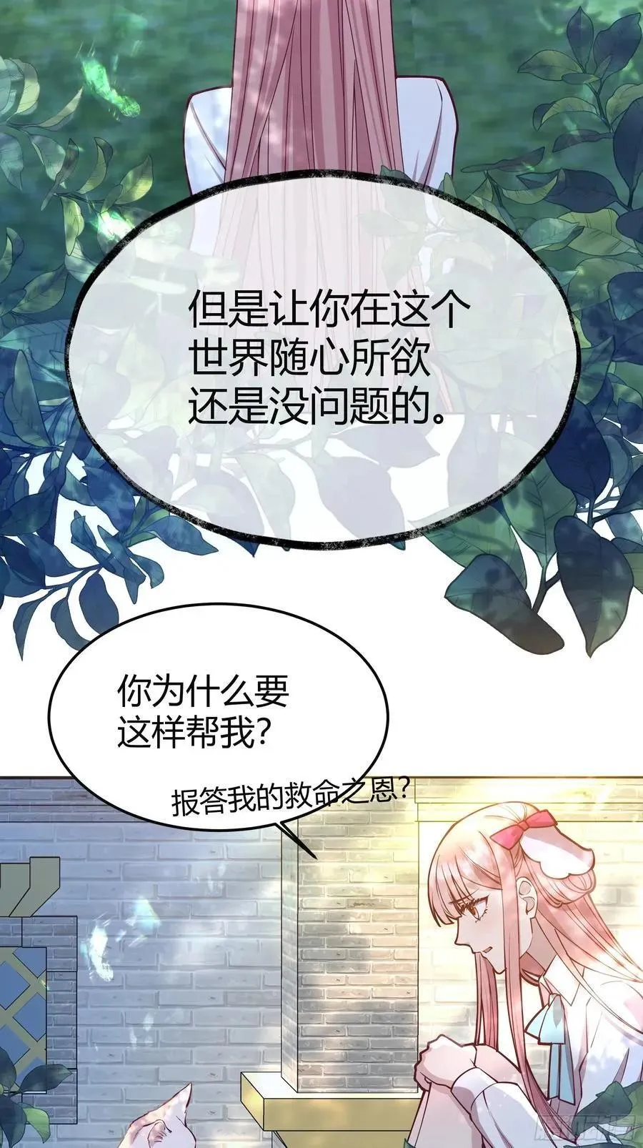 101 092选择 第6页