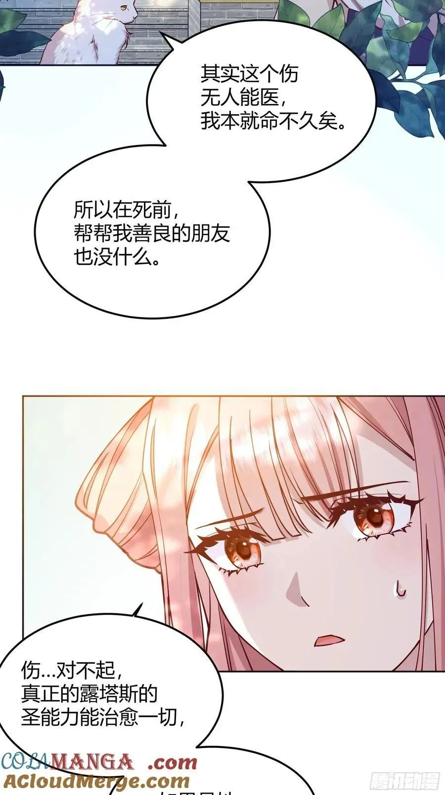 101 092选择 第7页