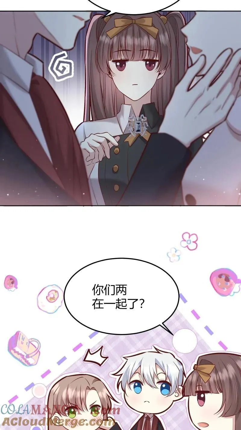 第94话 086自由 第4页
