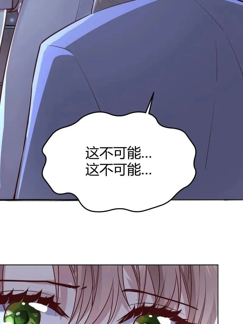 第94话 086自由 第45页