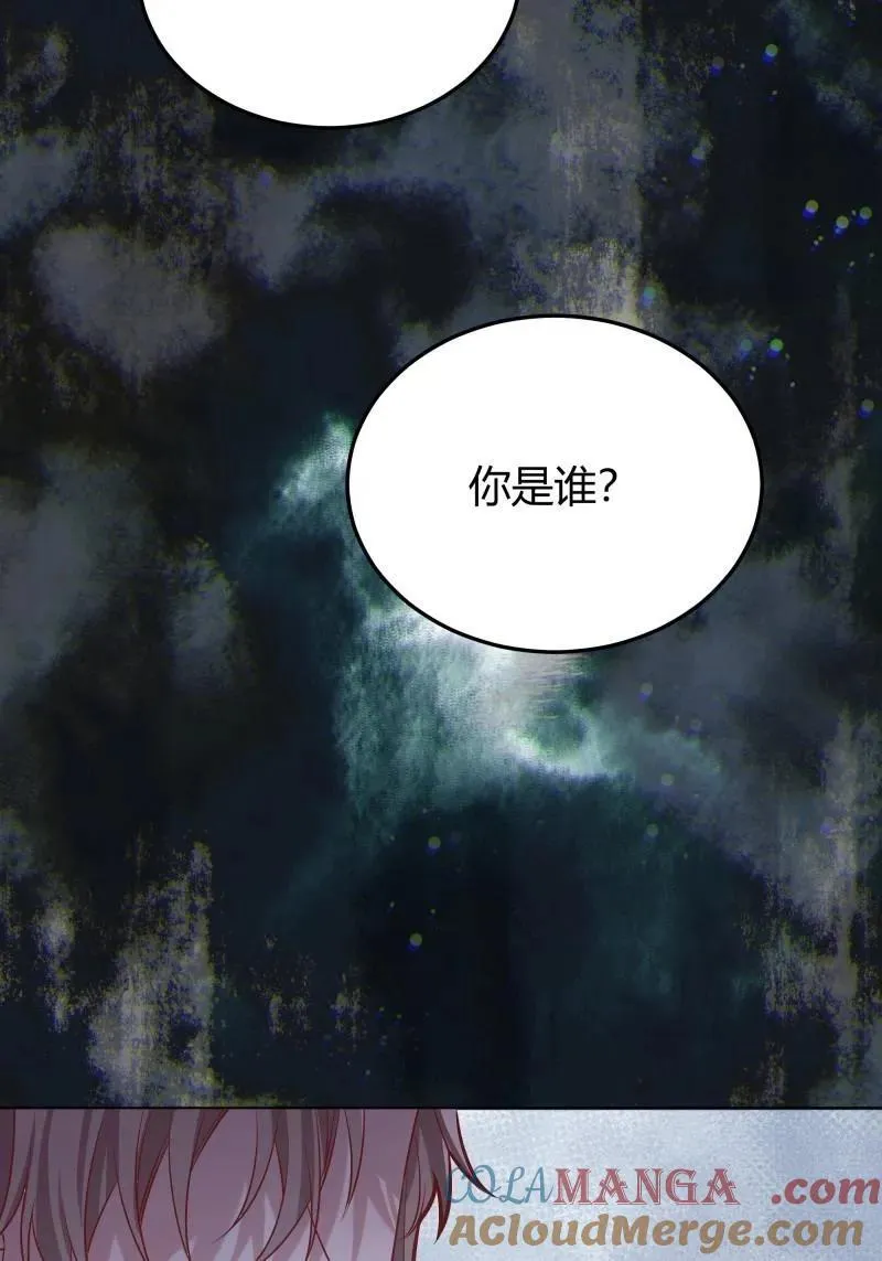 第94话 086自由 第49页