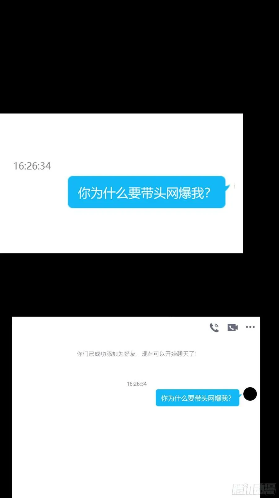 093为什么？ 第2页