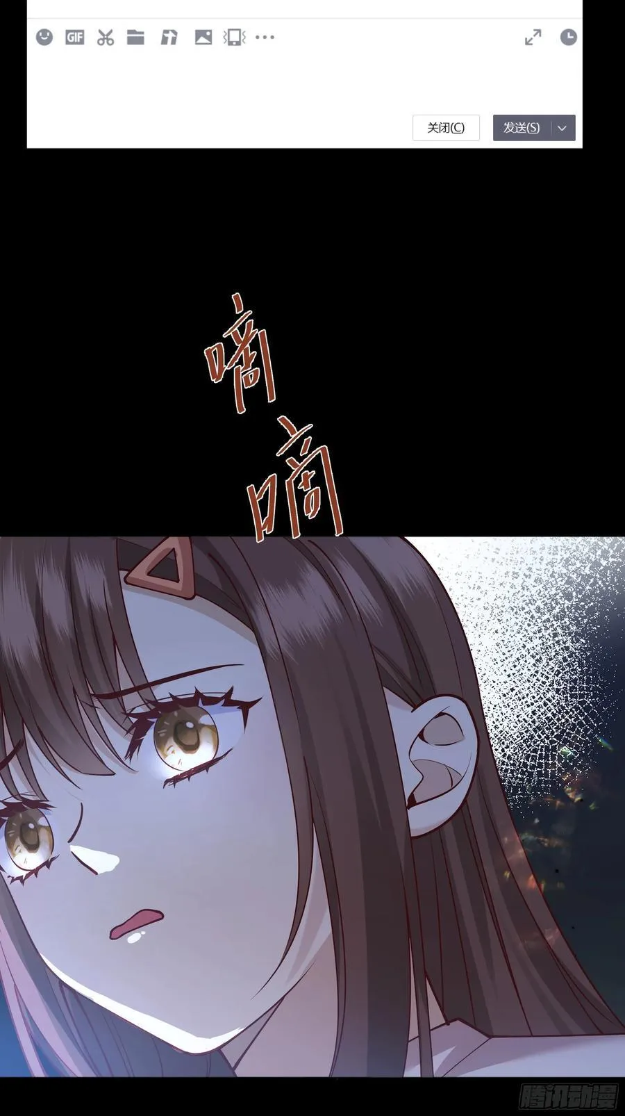 093为什么？ 第3页