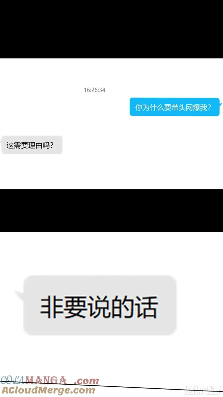 093为什么？ 第4页