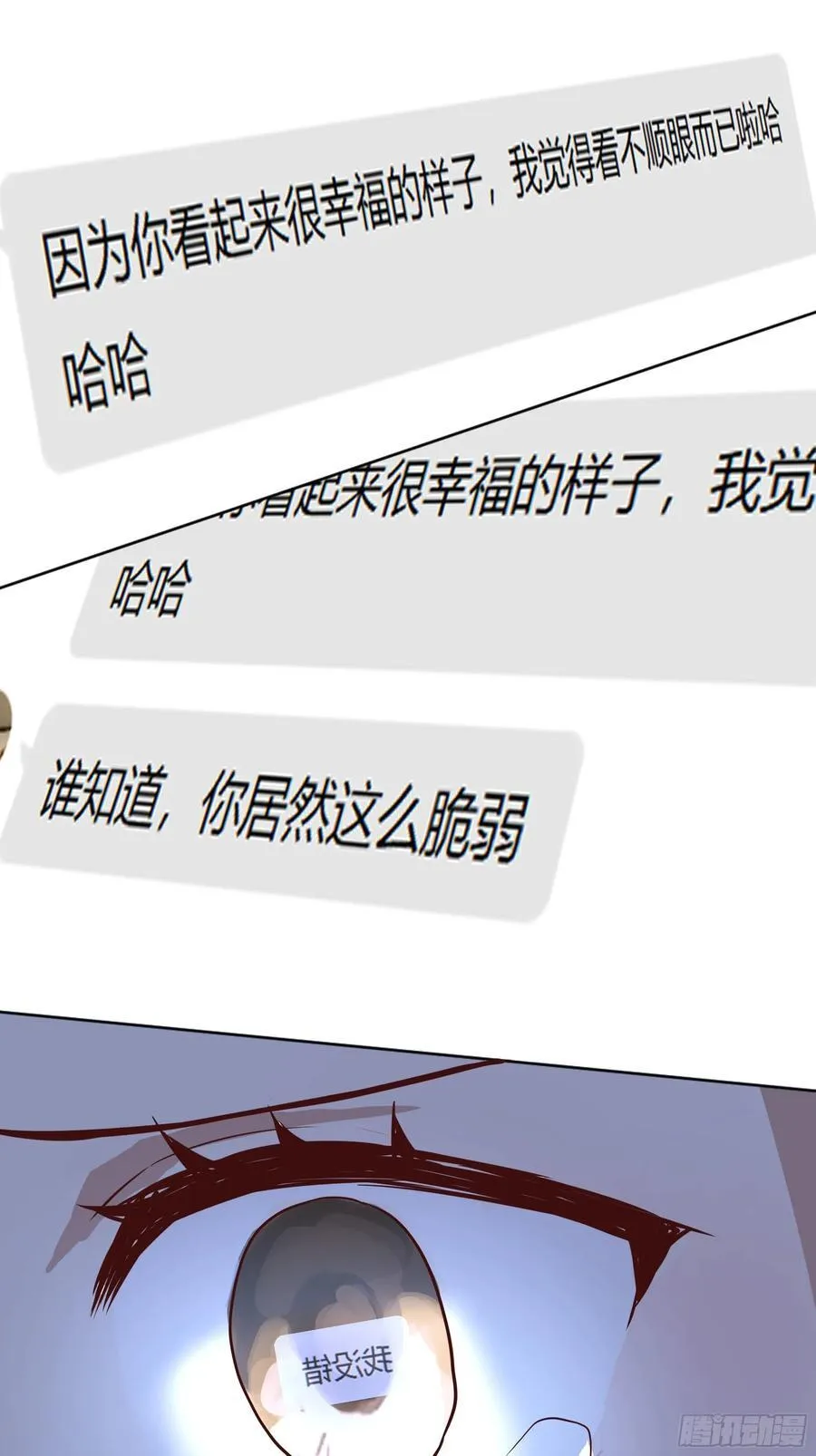 093为什么？ 第5页