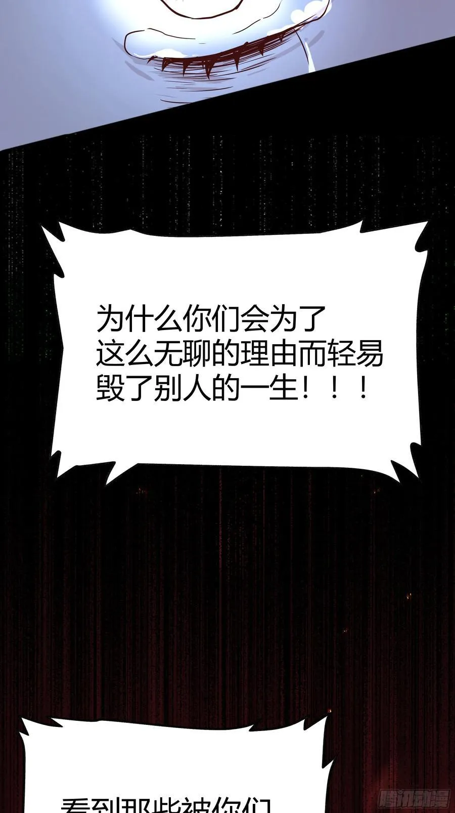 093为什么？ 第6页