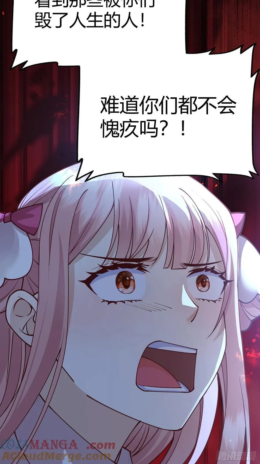 093为什么？ 第7页