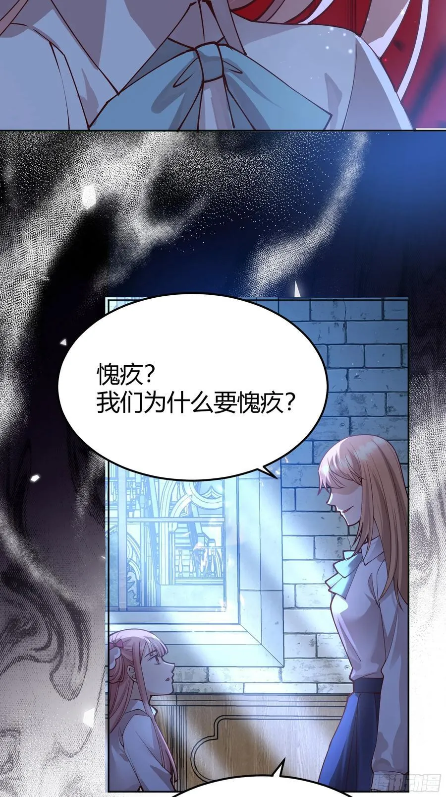 093为什么？ 第8页