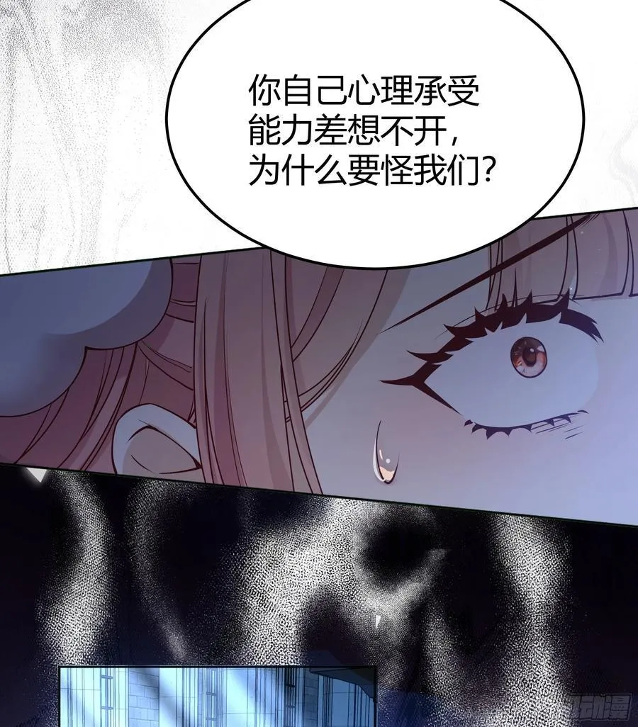 093为什么？ 第9页