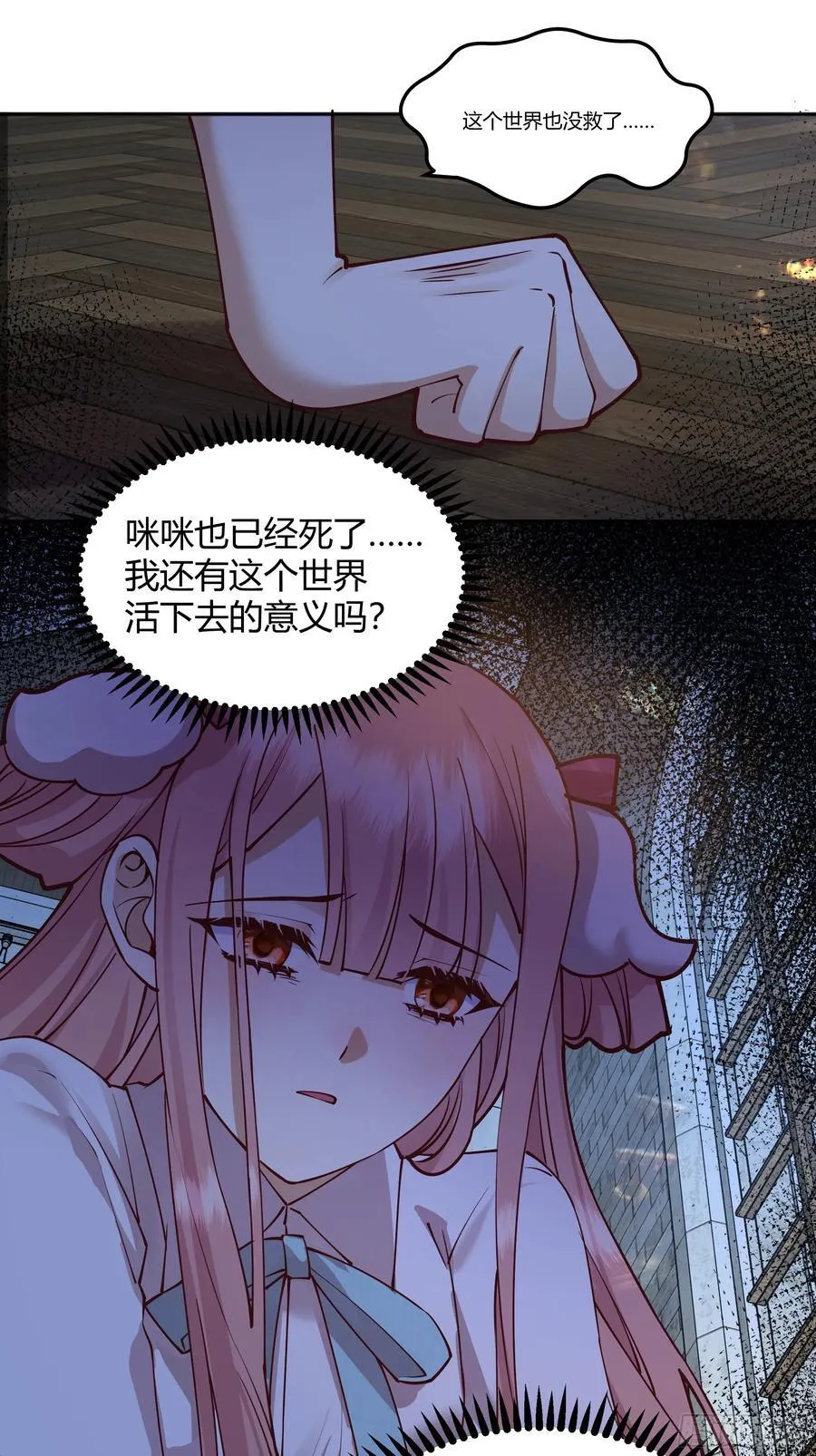 093为什么？ 第11页