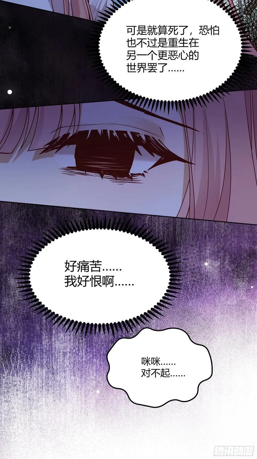 093为什么？ 第12页