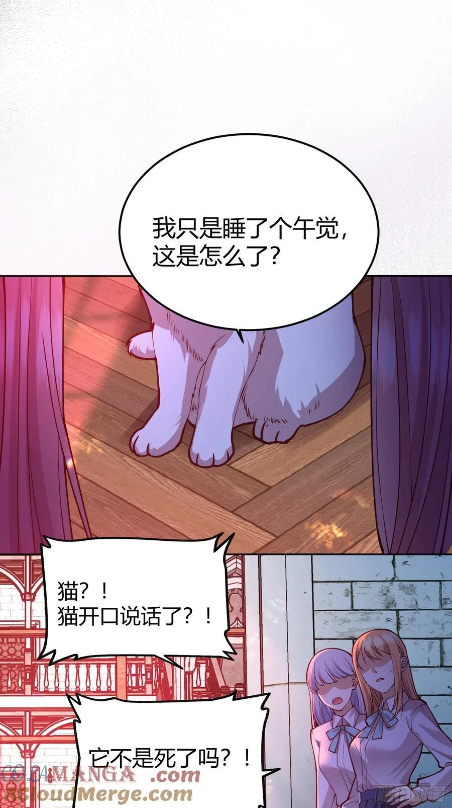 093为什么？ 第13页