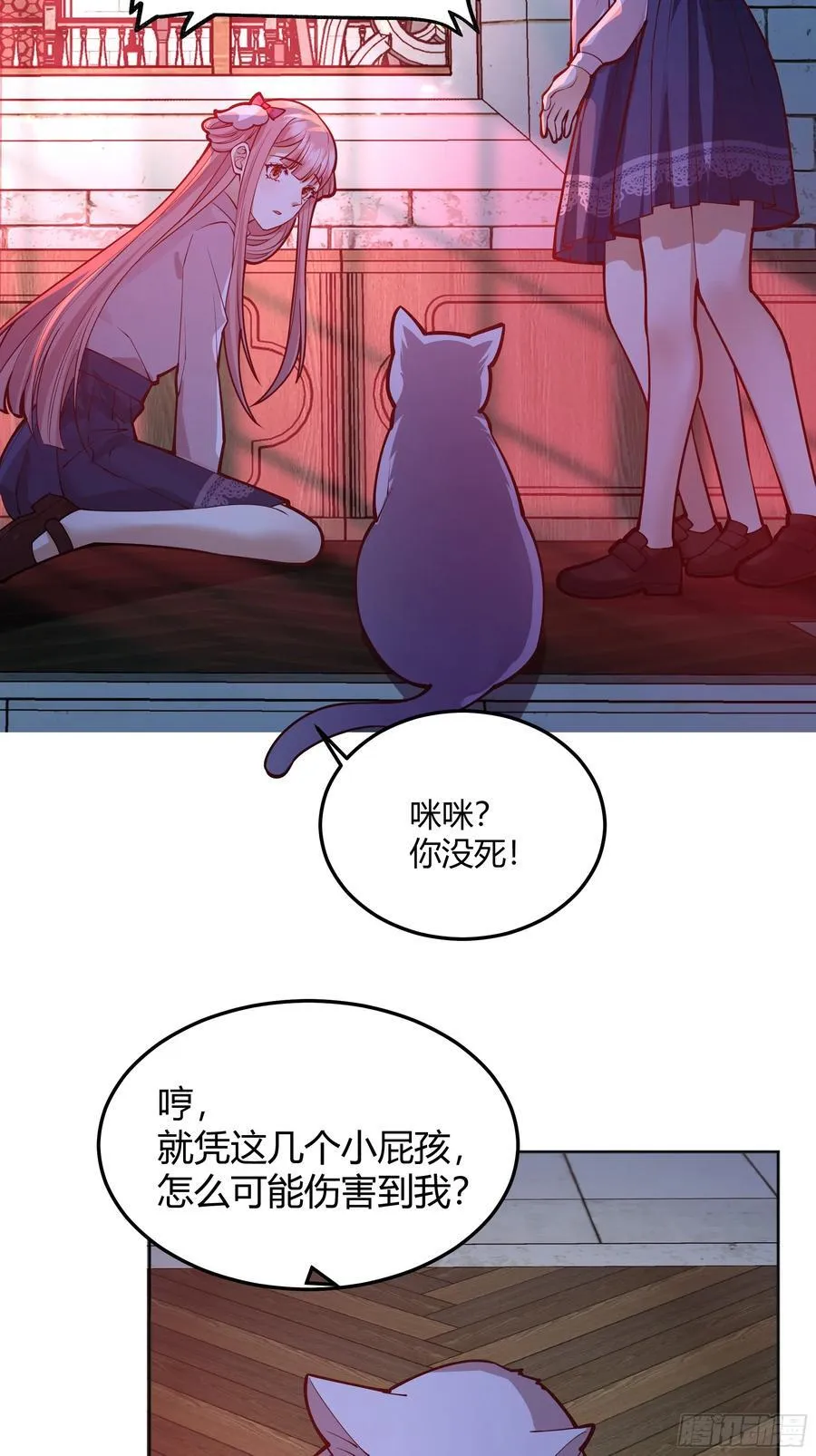 093为什么？ 第14页