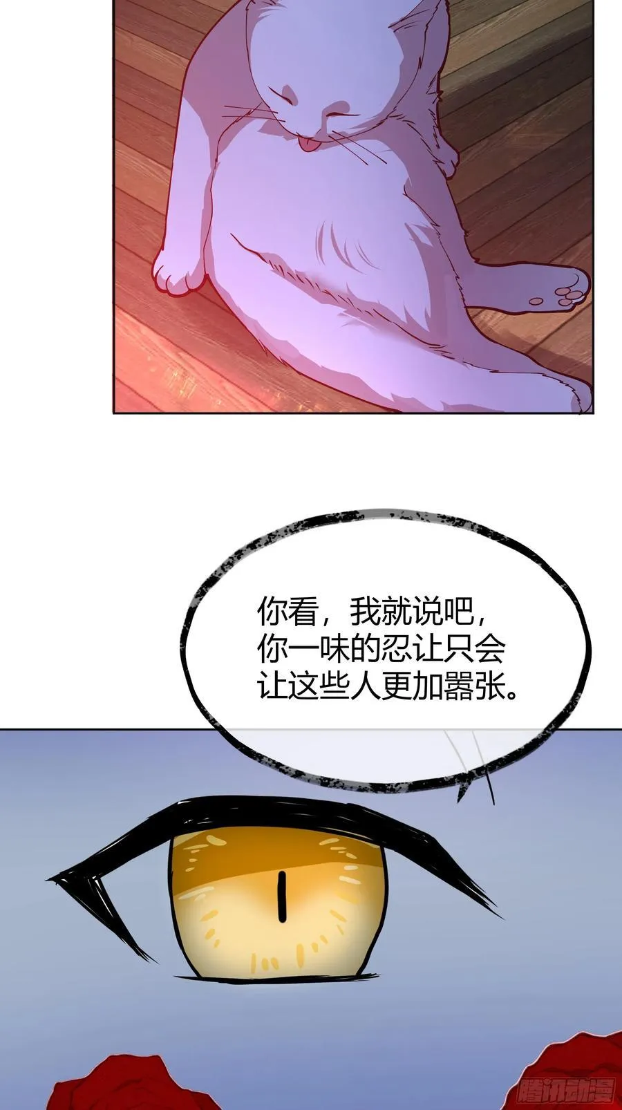 093为什么？ 第15页