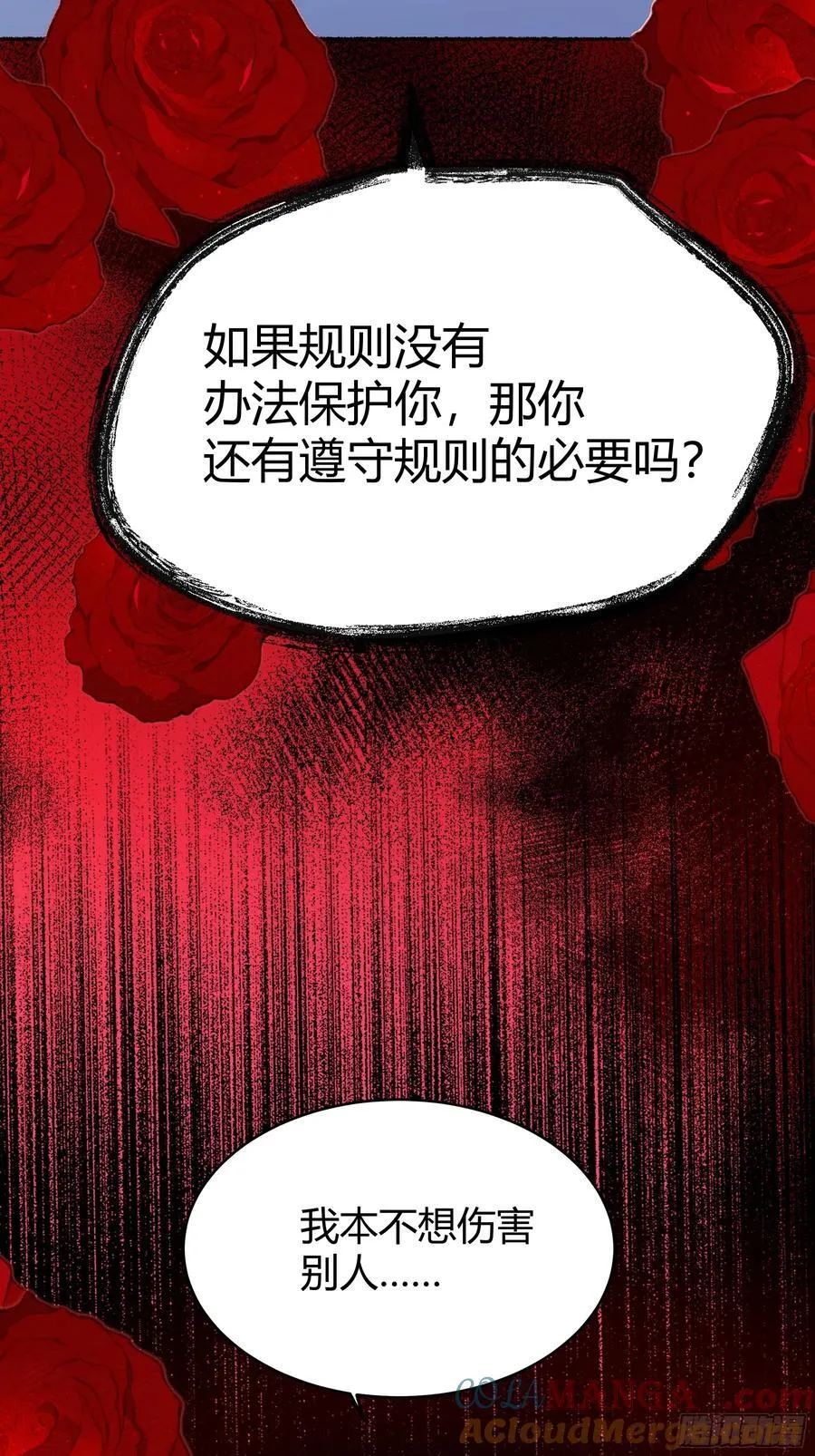 093为什么？ 第16页