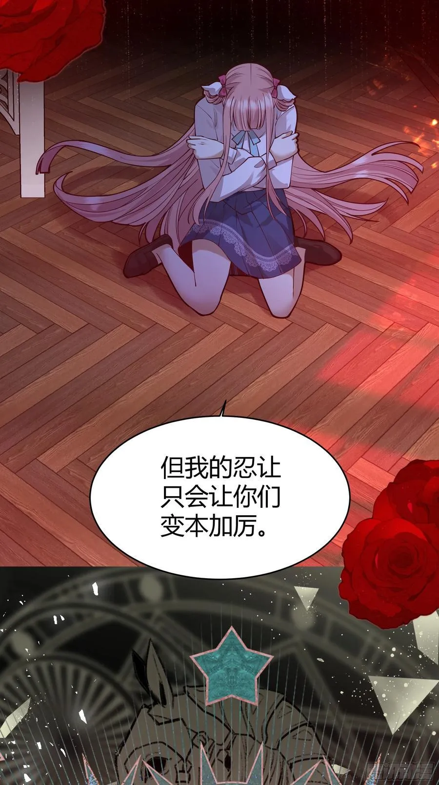 093为什么？ 第17页