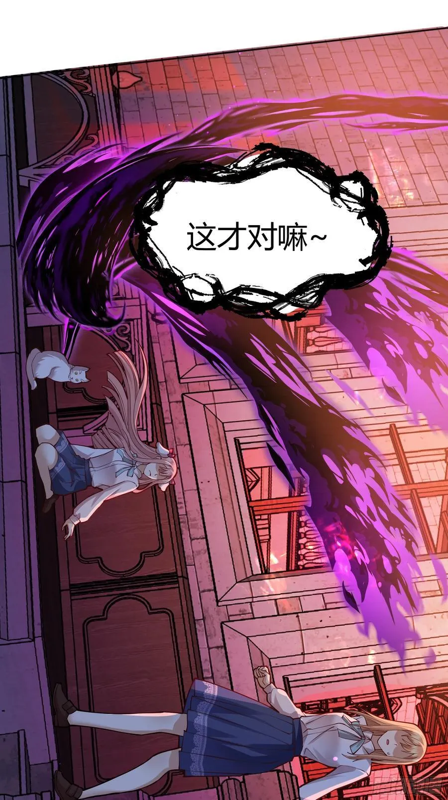 093为什么？ 第20页