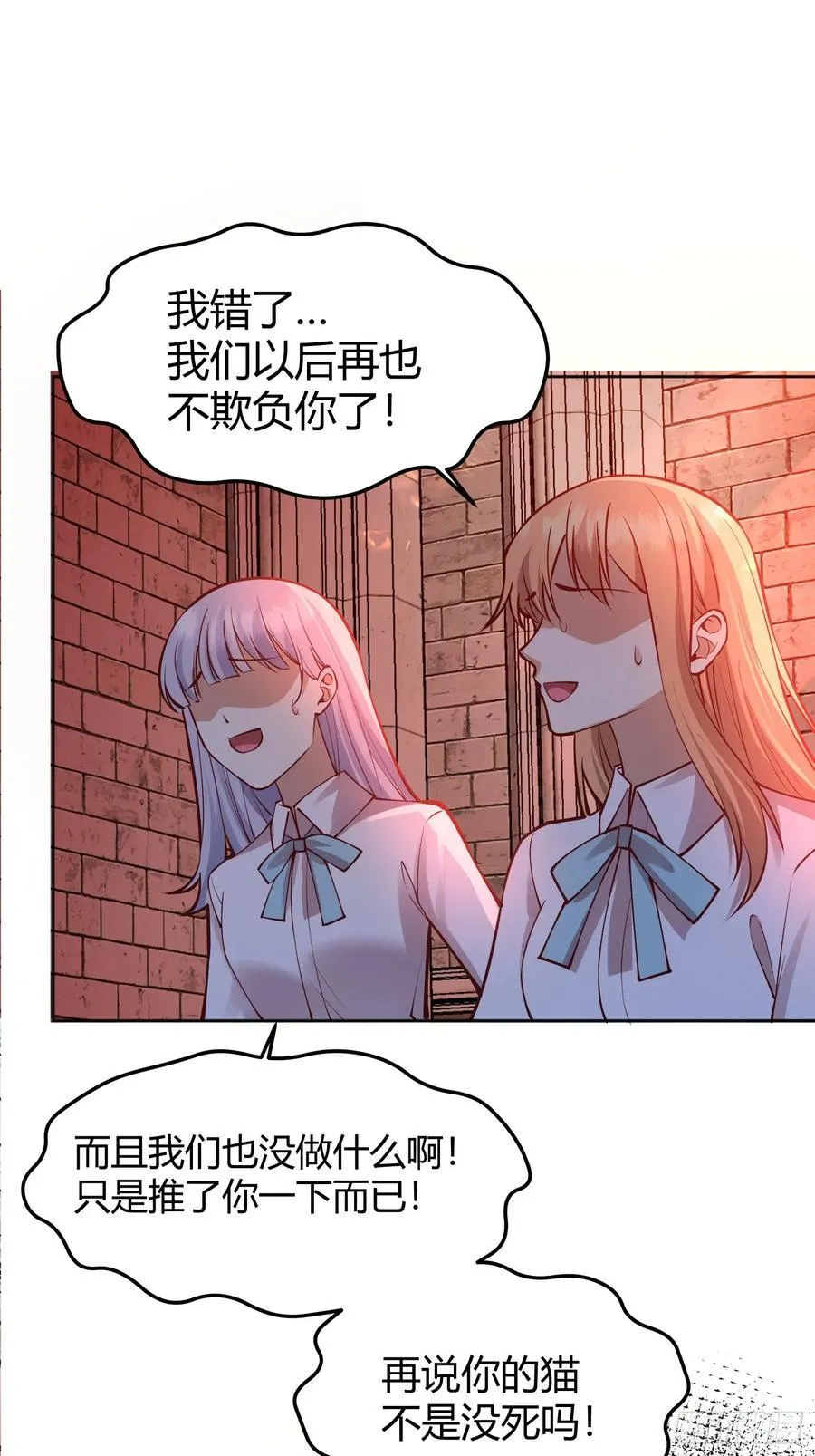 093为什么？ 第29页