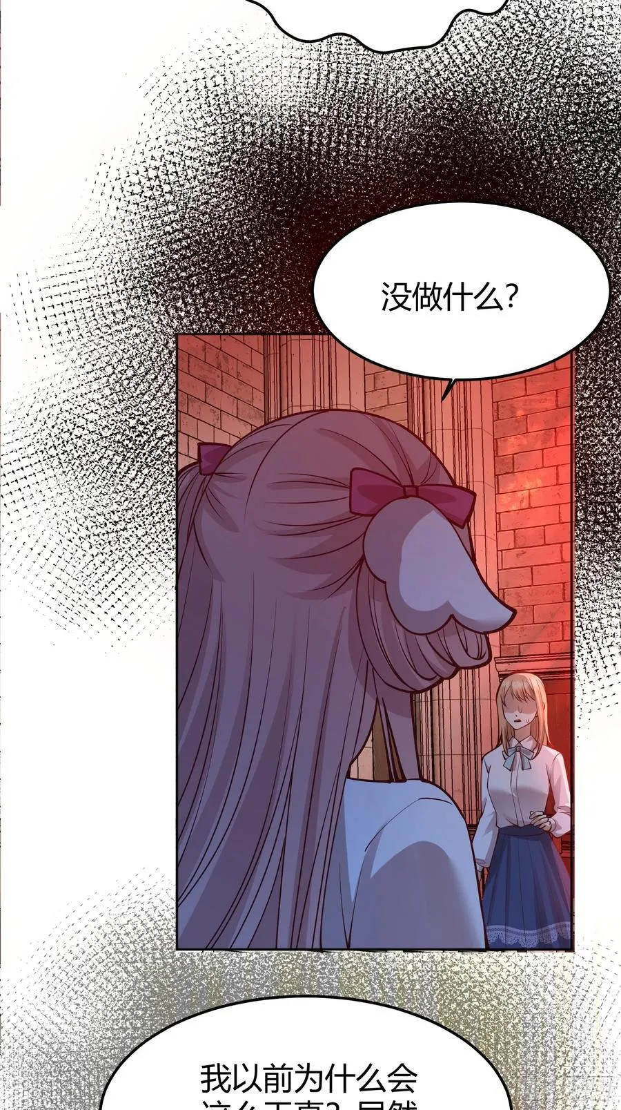 093为什么？ 第30页