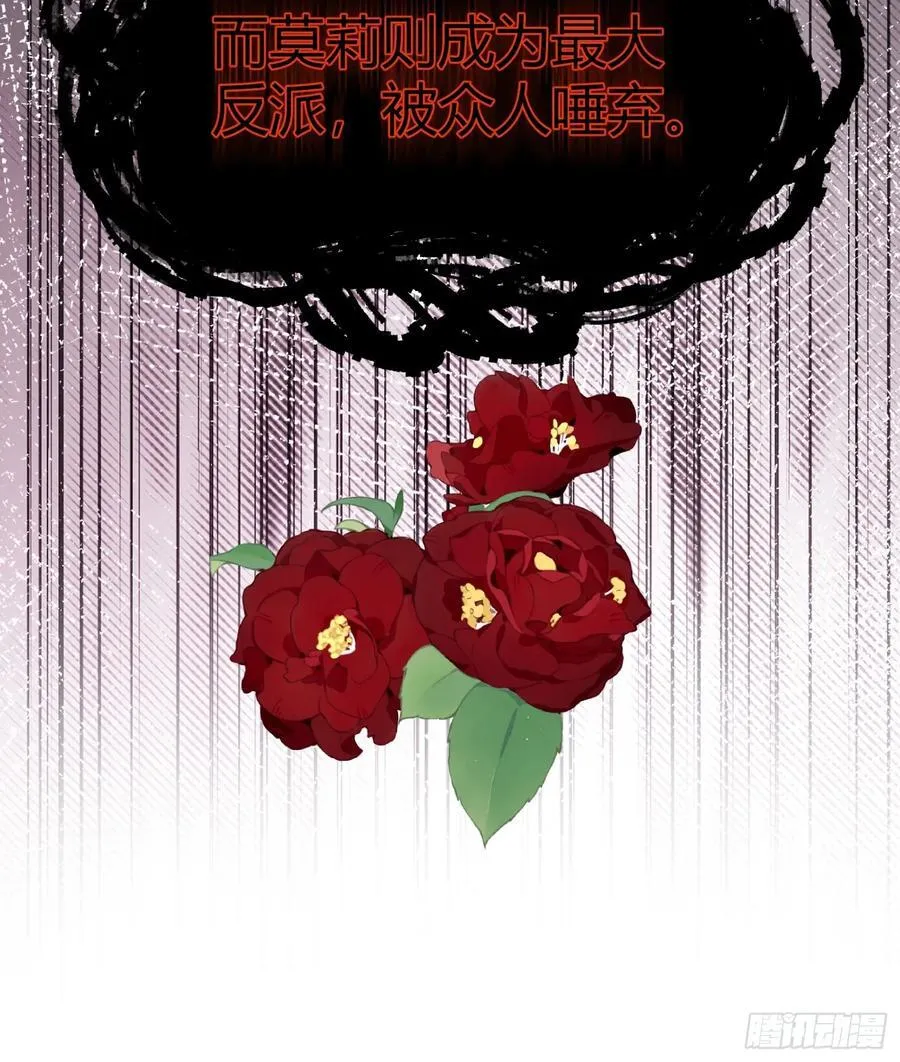 093为什么？ 第38页