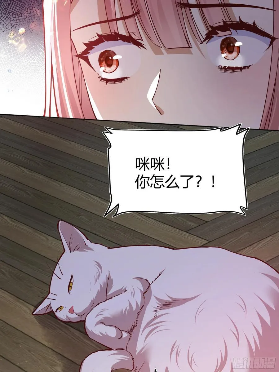 093为什么？ 第41页