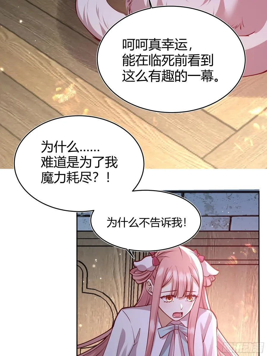 093为什么？ 第42页