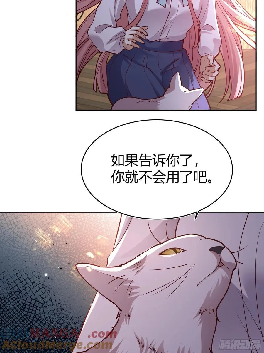 093为什么？ 第43页