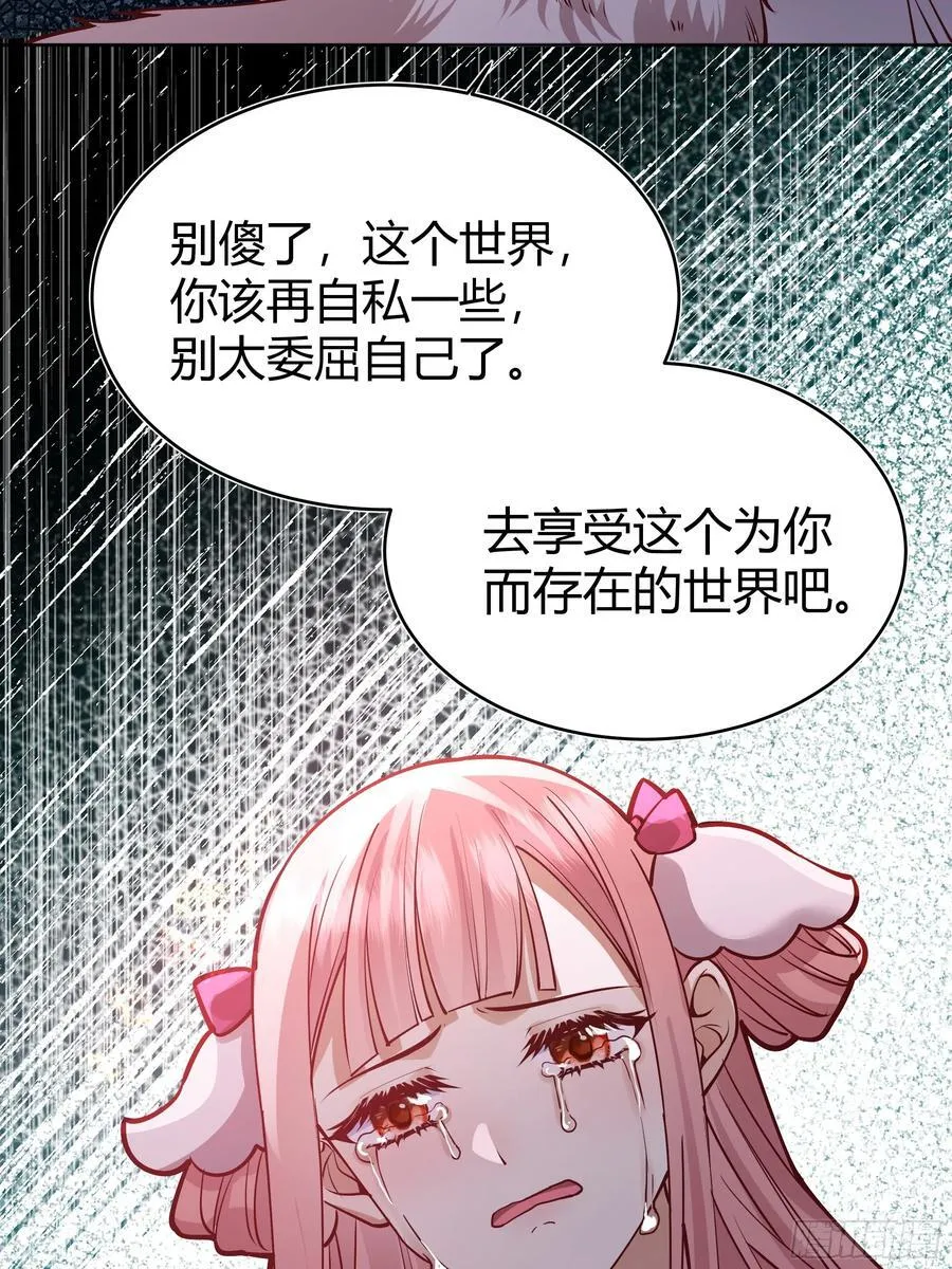 093为什么？ 第44页