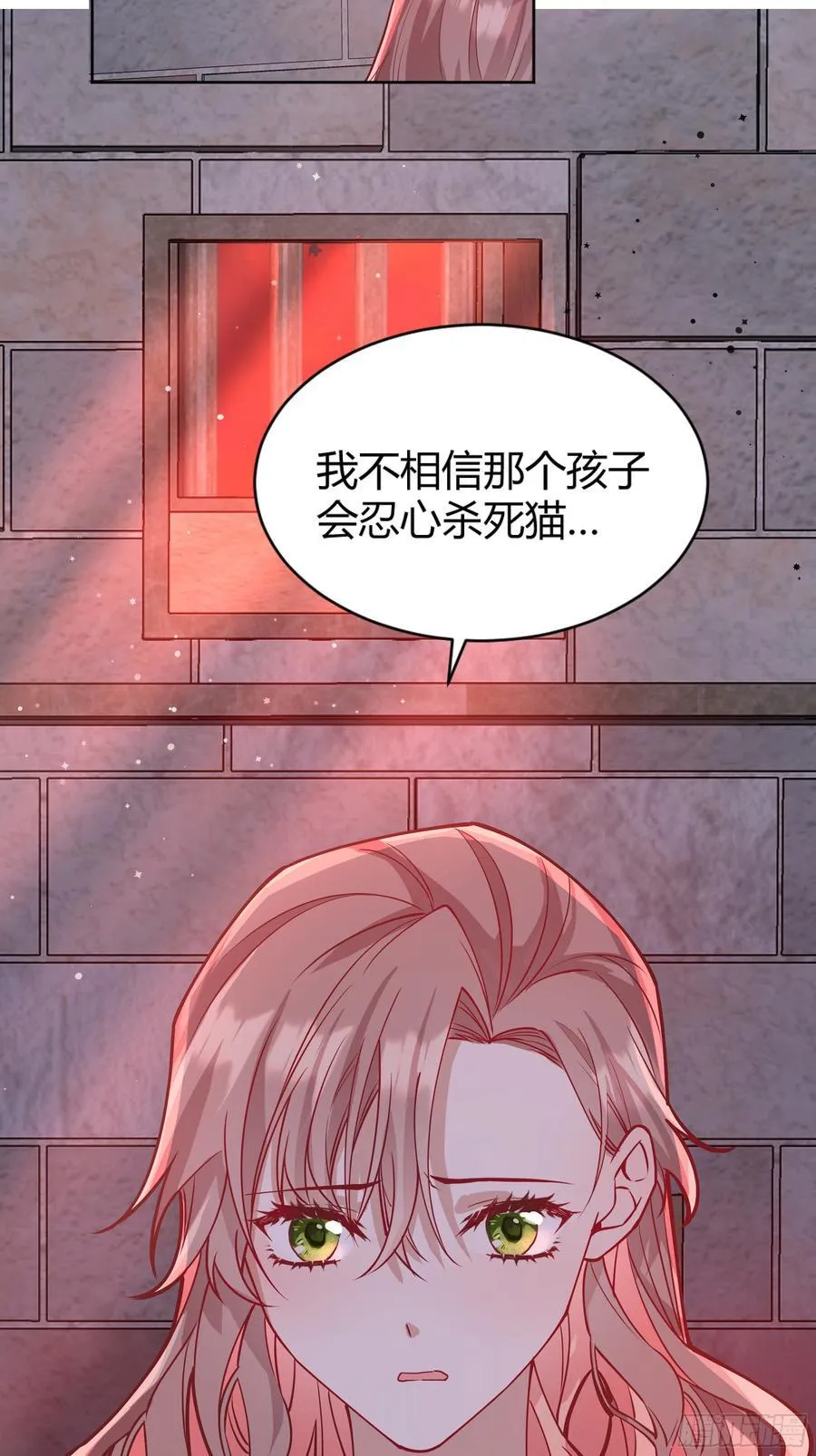 094她的真实身份 第4页