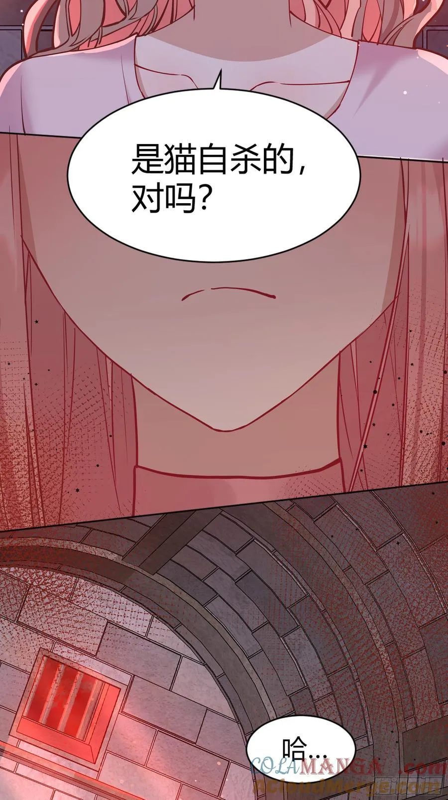 094她的真实身份 第5页