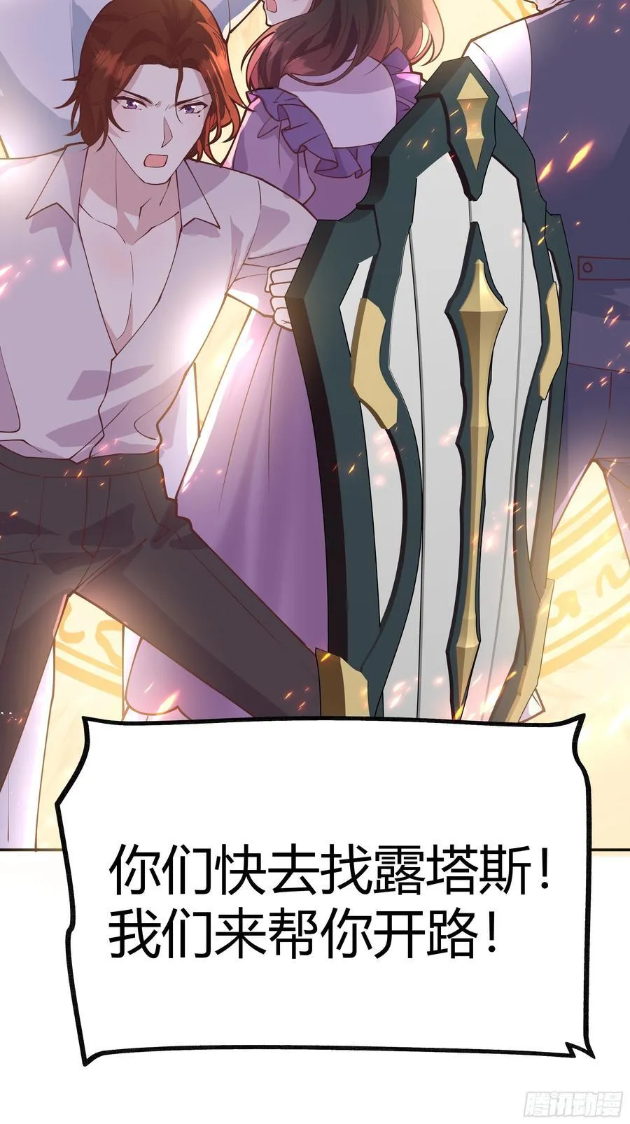 094她的真实身份 第40页
