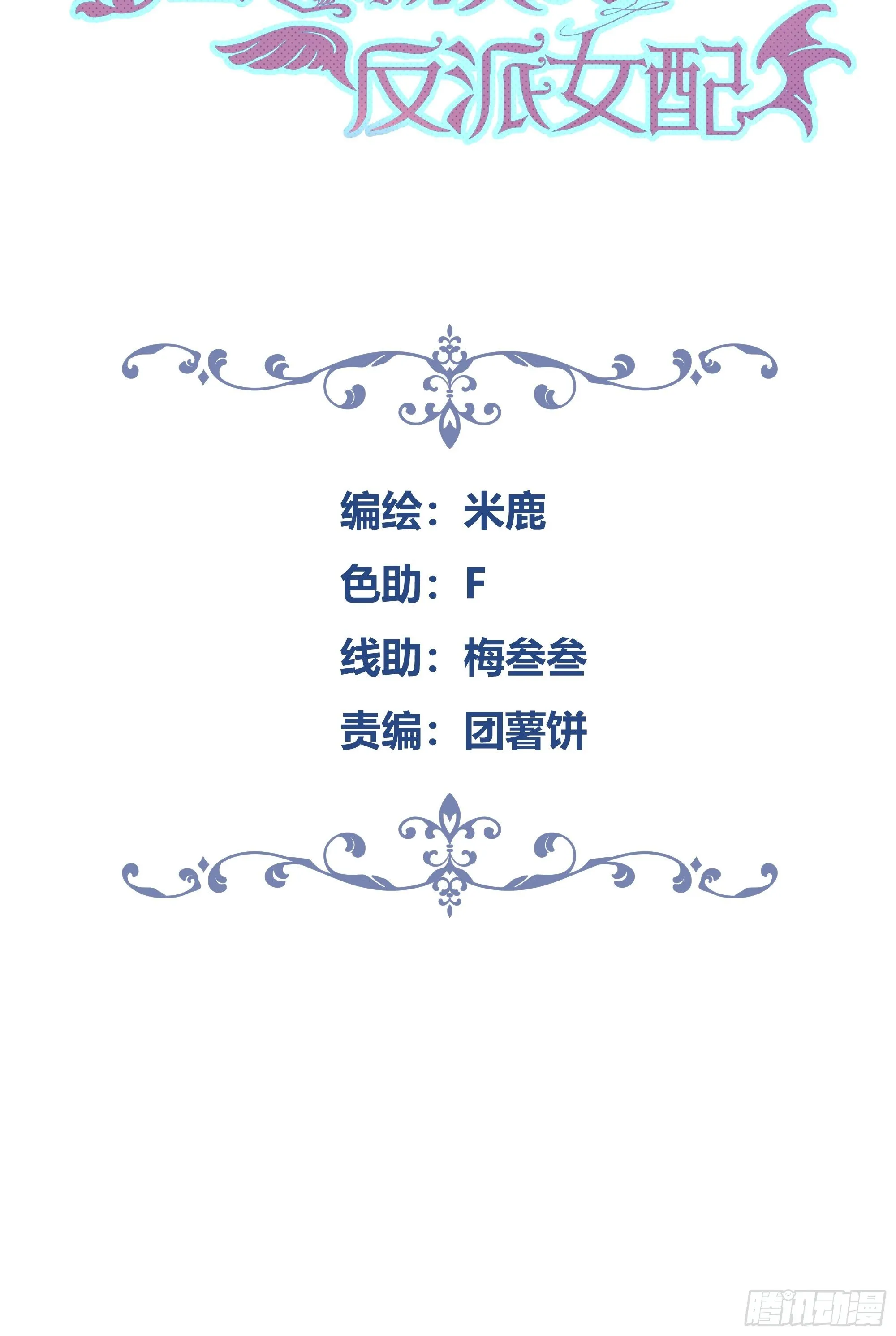 013福利大放送 第2页