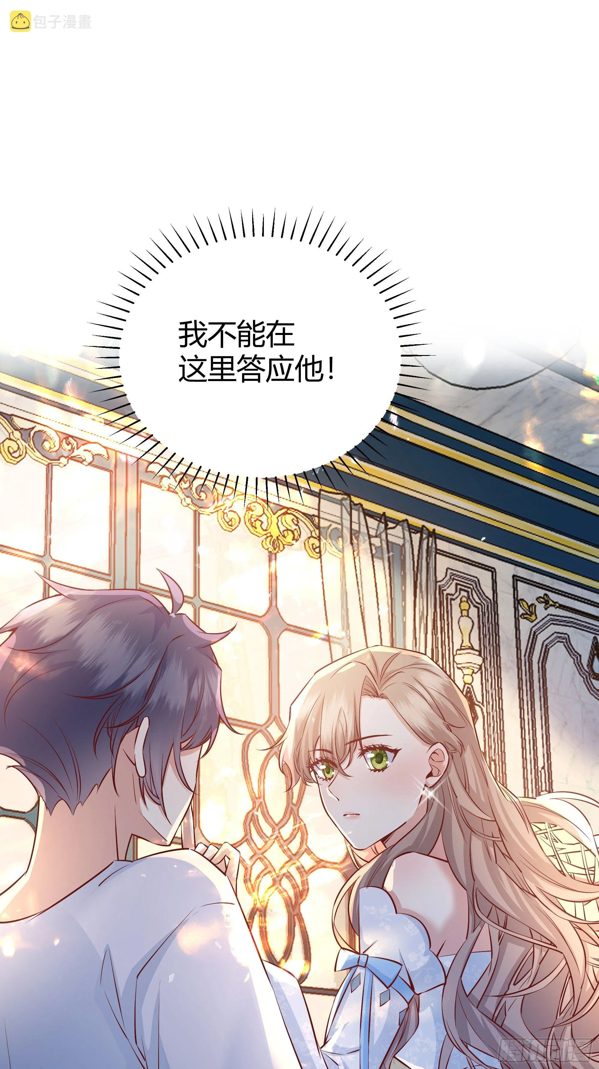 013福利大放送 第3页